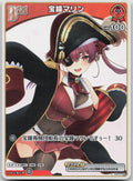 Houshou Marine (hEB01) Summer hologram hBP02-028 (C) NM