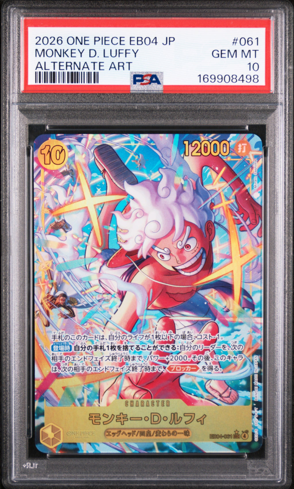 Monkey D. Luffy Alt Art One Piece Japanese EB04-061 Egghead Crisis PSA 10