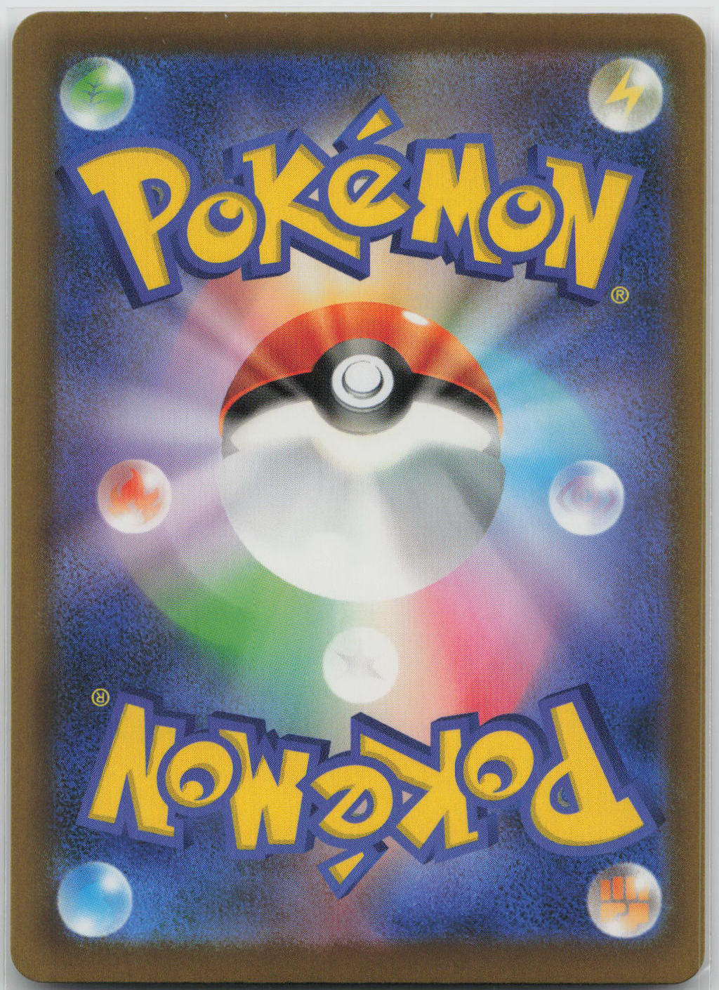 Igglybuff Holo M6a: MEGA Expansion 30th Celebration 096/103 NM