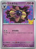 Cosmoem Holo M6a: MEGA Expansion 30th Celebration 065/103 NM