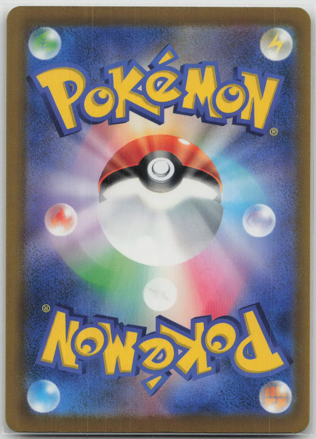 Magikarp Holo M6a: MEGA Expansion 30th Celebration 165/103 NM
