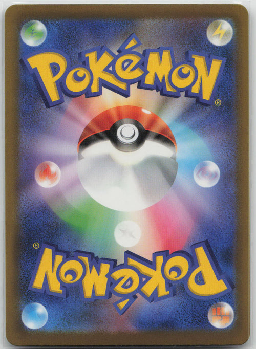 Alolan Meowth Holo M6a: MEGA Expansion 30th Celebration 075/103 NM