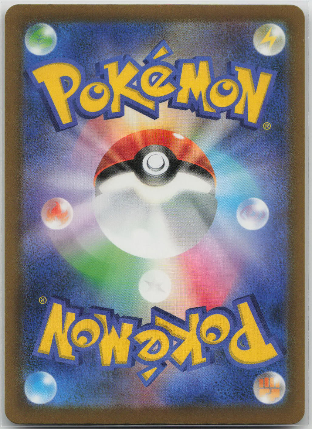 Zacian V M6a: MEGA Expansion 30th Celebration 161/103 NM