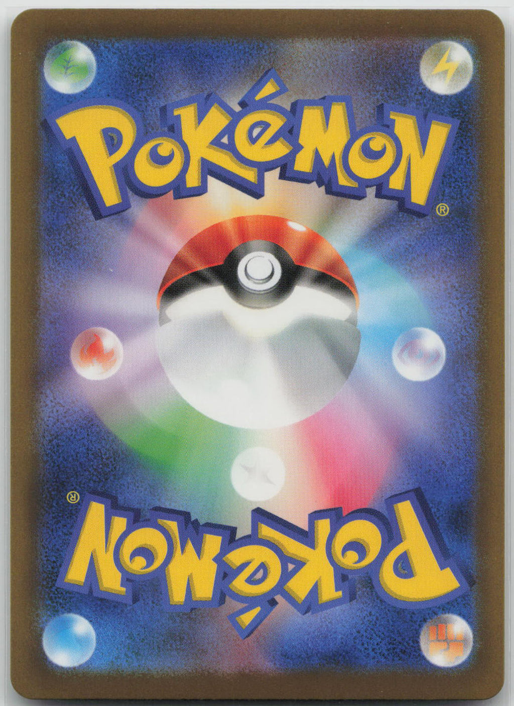 Pikachu Holo M6a: MEGA Expansion 30th Celebration 032/103 NM