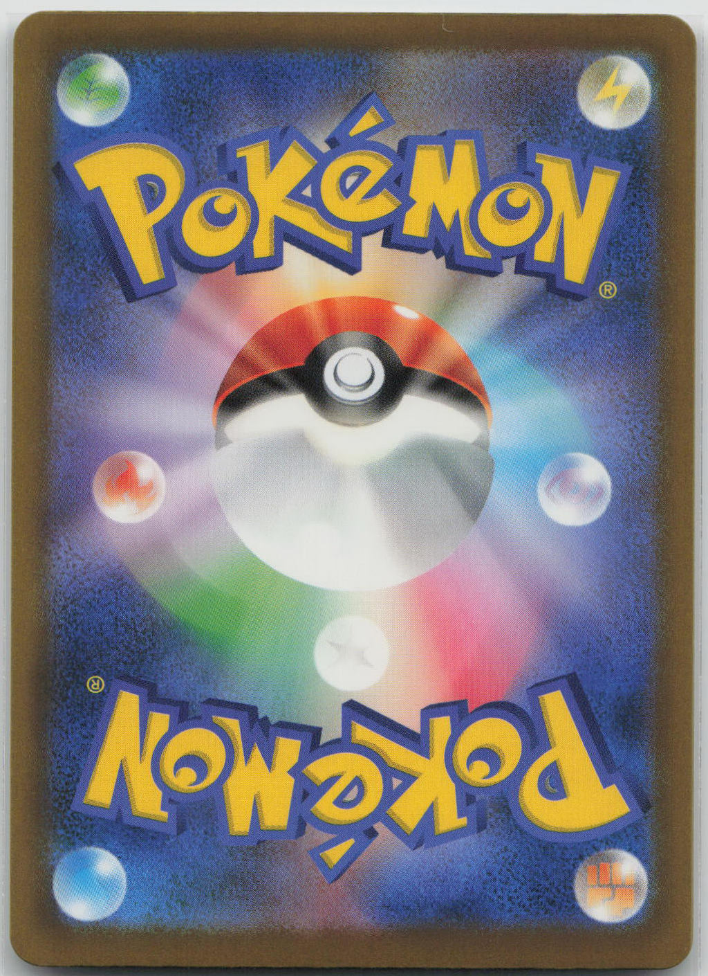 Meowth Holo Art Rare M6a: MEGA Expansion 30th Celebration 120/103 NM