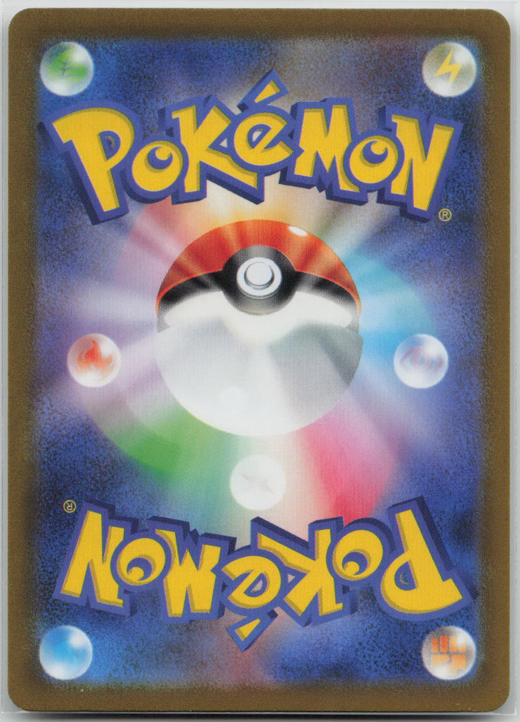Bronzong Holo S12a: VSTAR Universe 099/172 NM