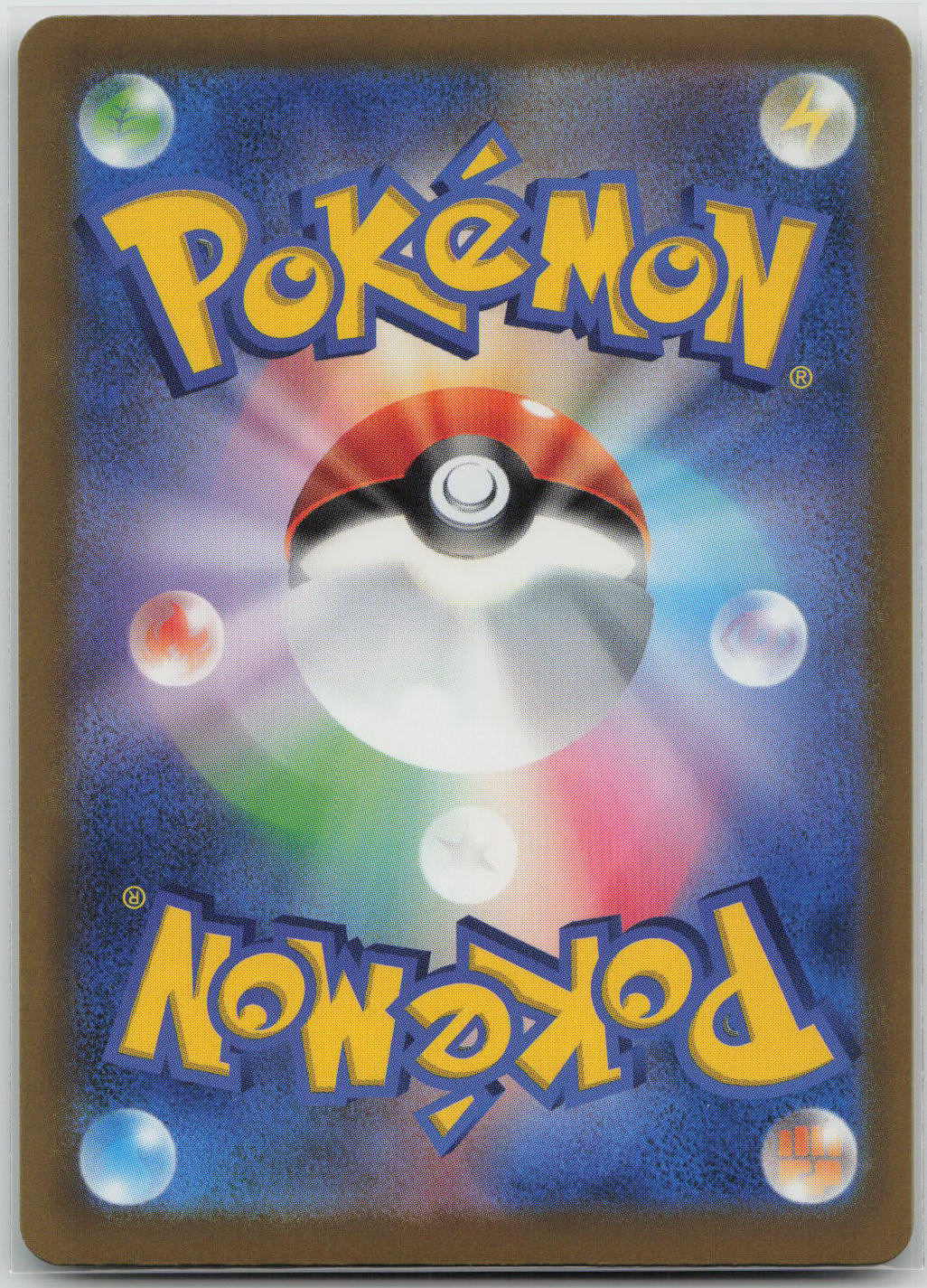 Galarian Meowth Holo Art Rare M6a: MEGA Expansion 30th Celebration 117/103 NM