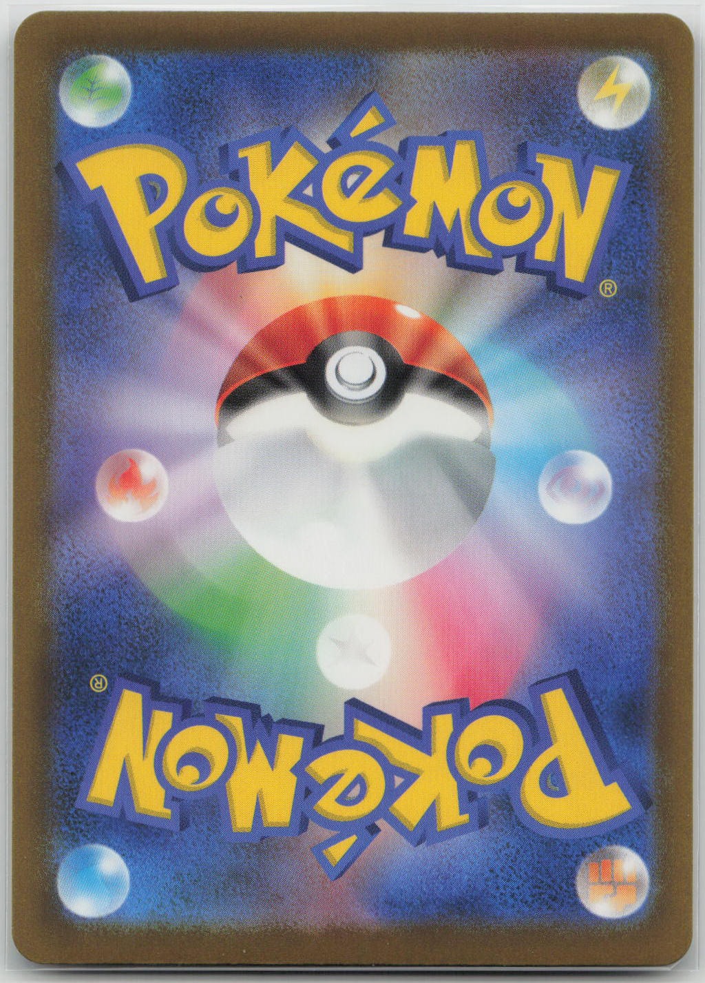 Pikachu Holo M6a: MEGA Expansion 30th Celebration 036/103 NM