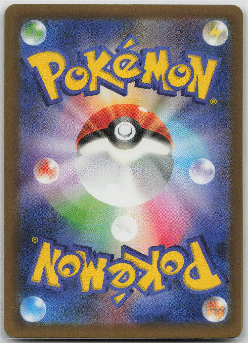 Mewtwo ex Holo Futuristic Rare M6a: MEGA Expansion 30th Celebration 134/103 NM