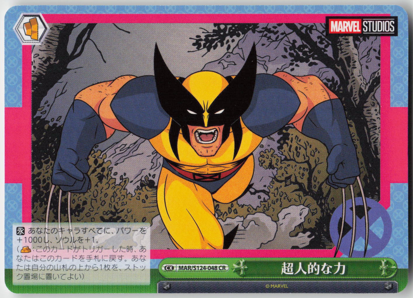 X-Men 97 Wolverine MARVEL Vol.3 [MARVEL STUDIOS] MAR/S124-048 CR NM
