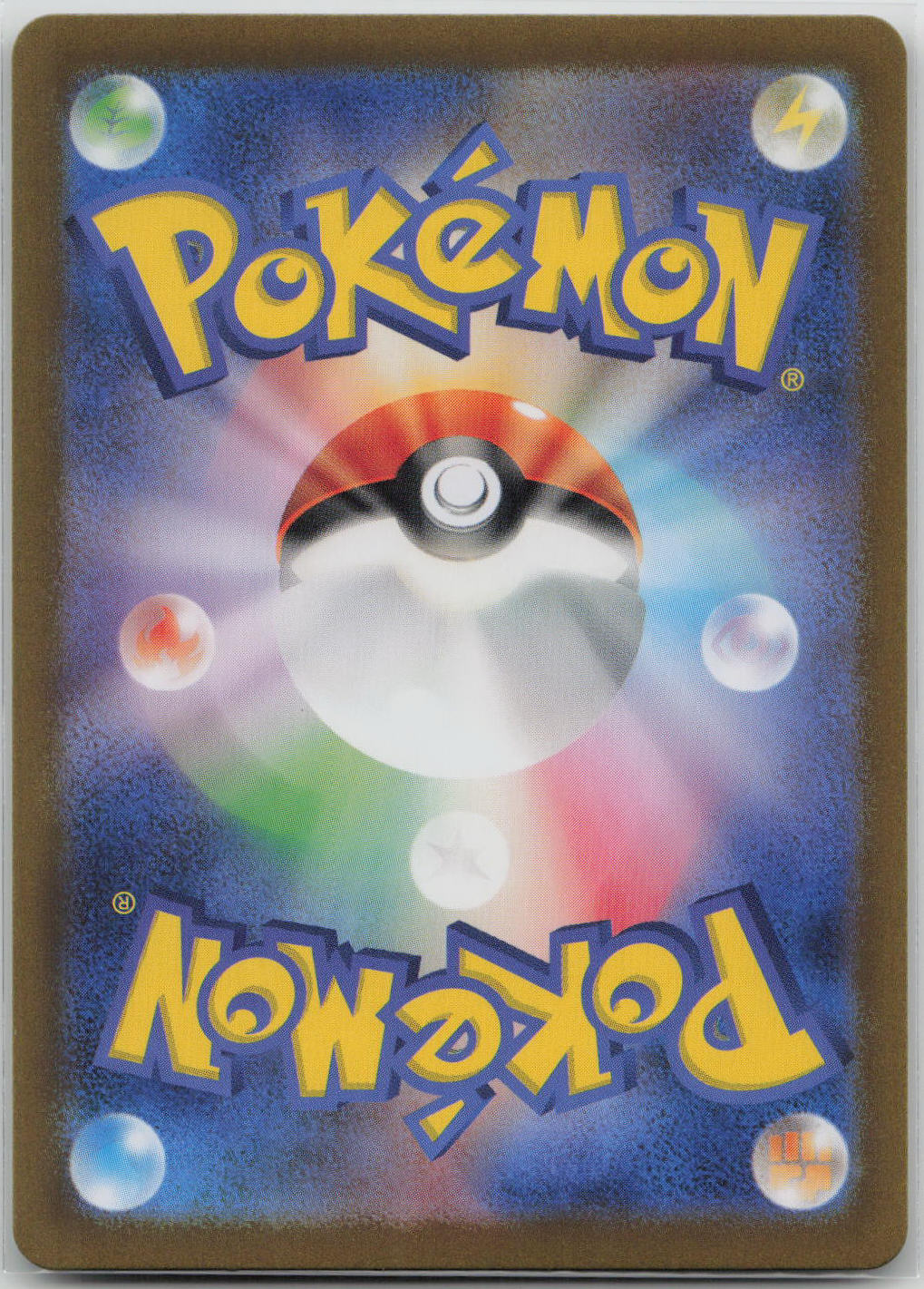 Dusknoir Holo Art Rare SV6a: Night Wanderer 070/064 NM