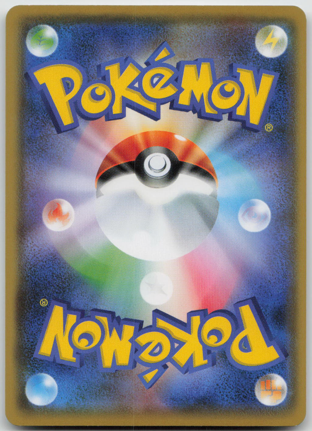 Frillish Common S5R: Rapid Strike Master 027/070 NM