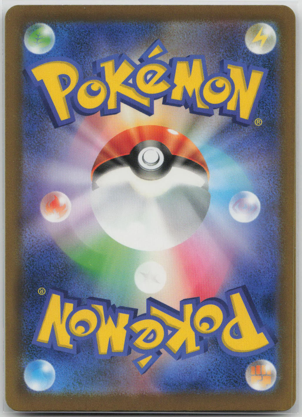 Pikachu ex Holo Double Rare M6a: MEGA Expansion 30th Celebration 048/103 NM
