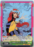 X-Men 97 Jean Grey MARVEL Vol.3 [MARVEL STUDIOS] MAR/S124-034 U  NM