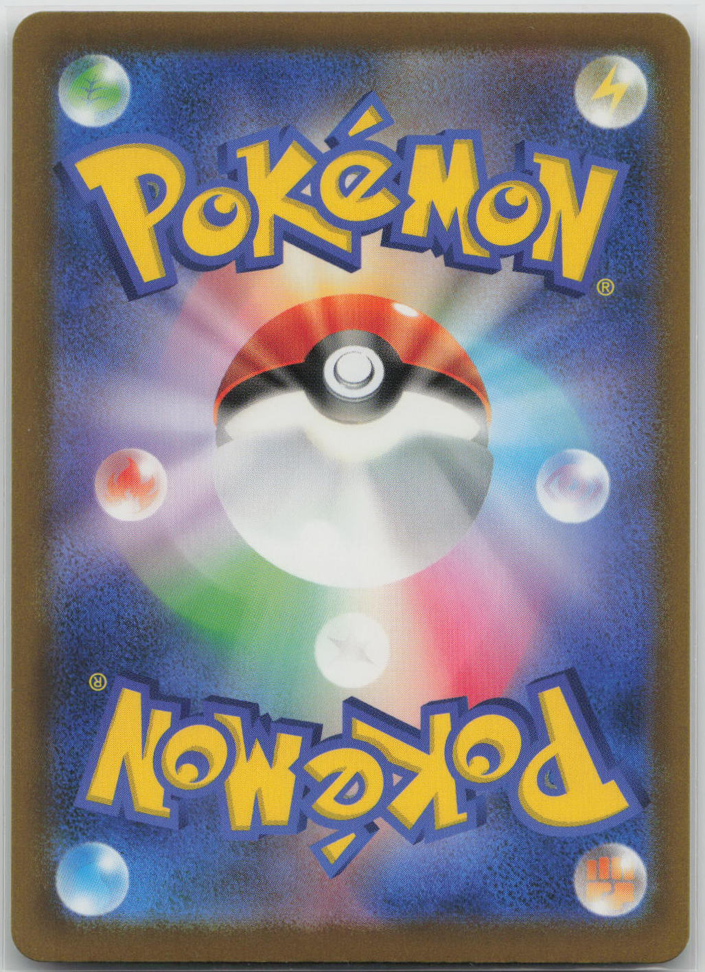 Pikachu Holo M6a: MEGA Expansion 30th Celebration 033/103 NM