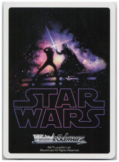 Ahsoka Tano (Foil Stamping) SW/SE47-32FOP FOP Premium Booster STAR WARS Vol. 2