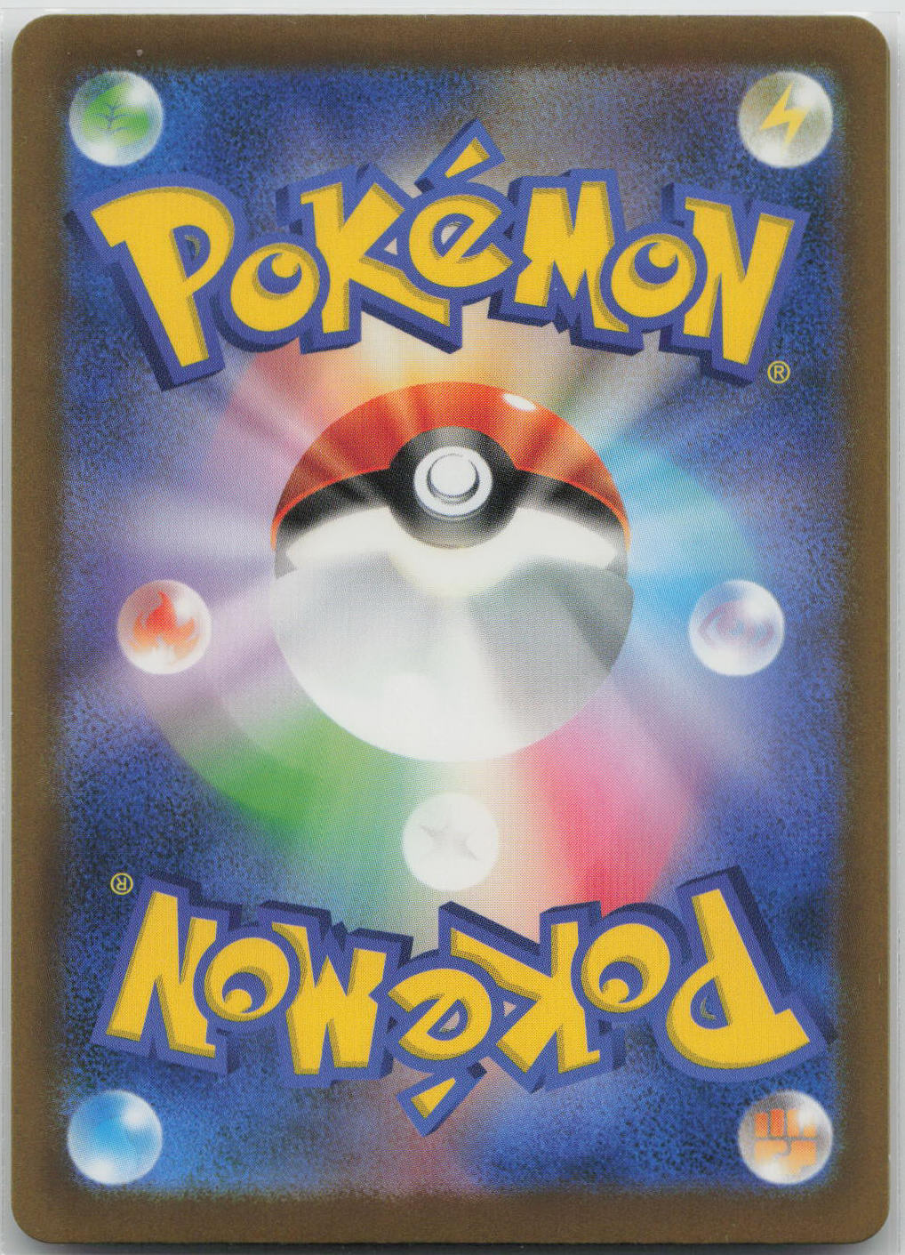 Pikachu Holo M6a: MEGA Expansion 30th Celebration 025/103 NM