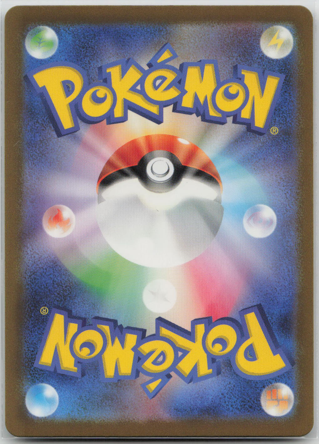 Charizard ex Holo Double Rare SV3: Ruler of the Black Flame 066/108 NM