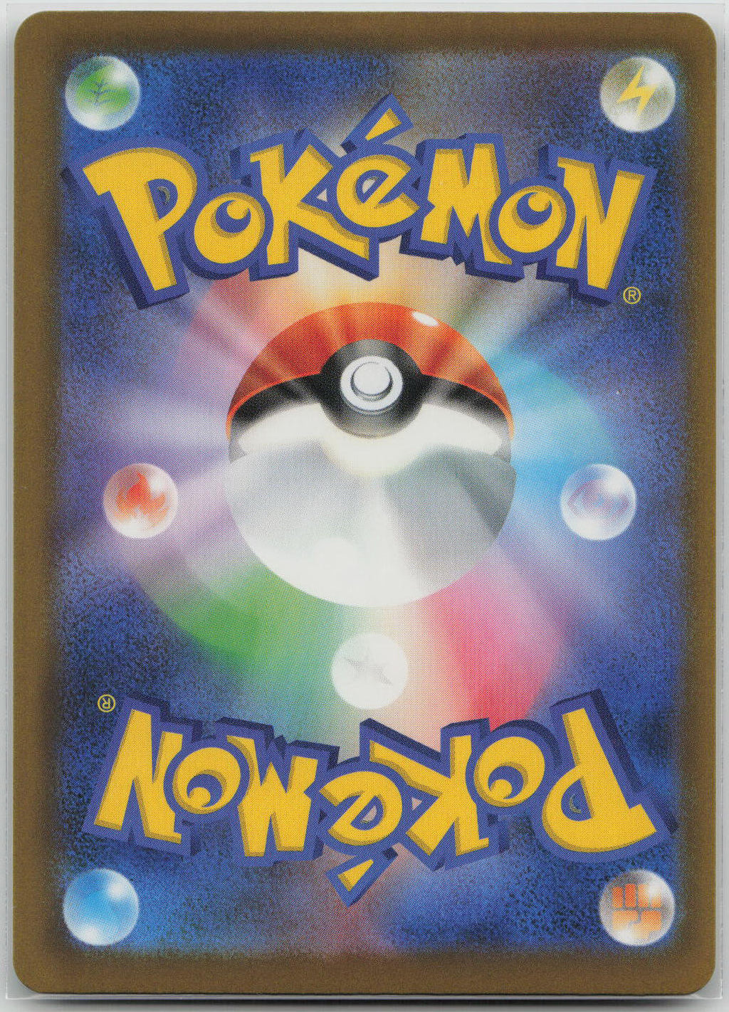 Toxtricity Holo M6a: MEGA Expansion 30th Celebration 051/103 NM