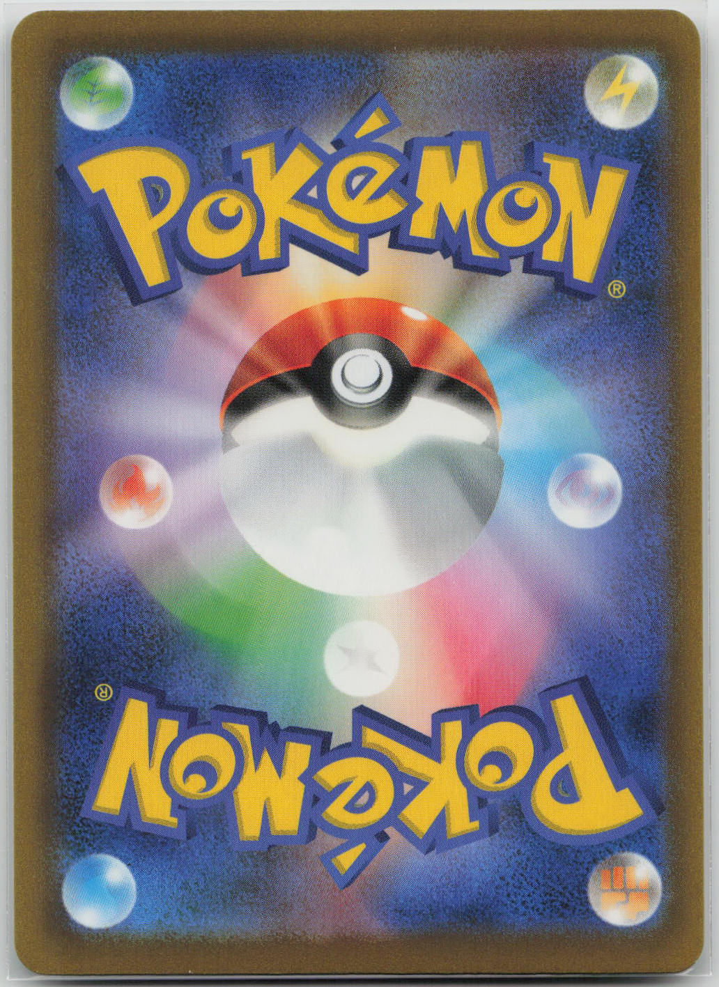 Lugia Holo M6a: MEGA Expansion 30th Celebration 097/103 NM