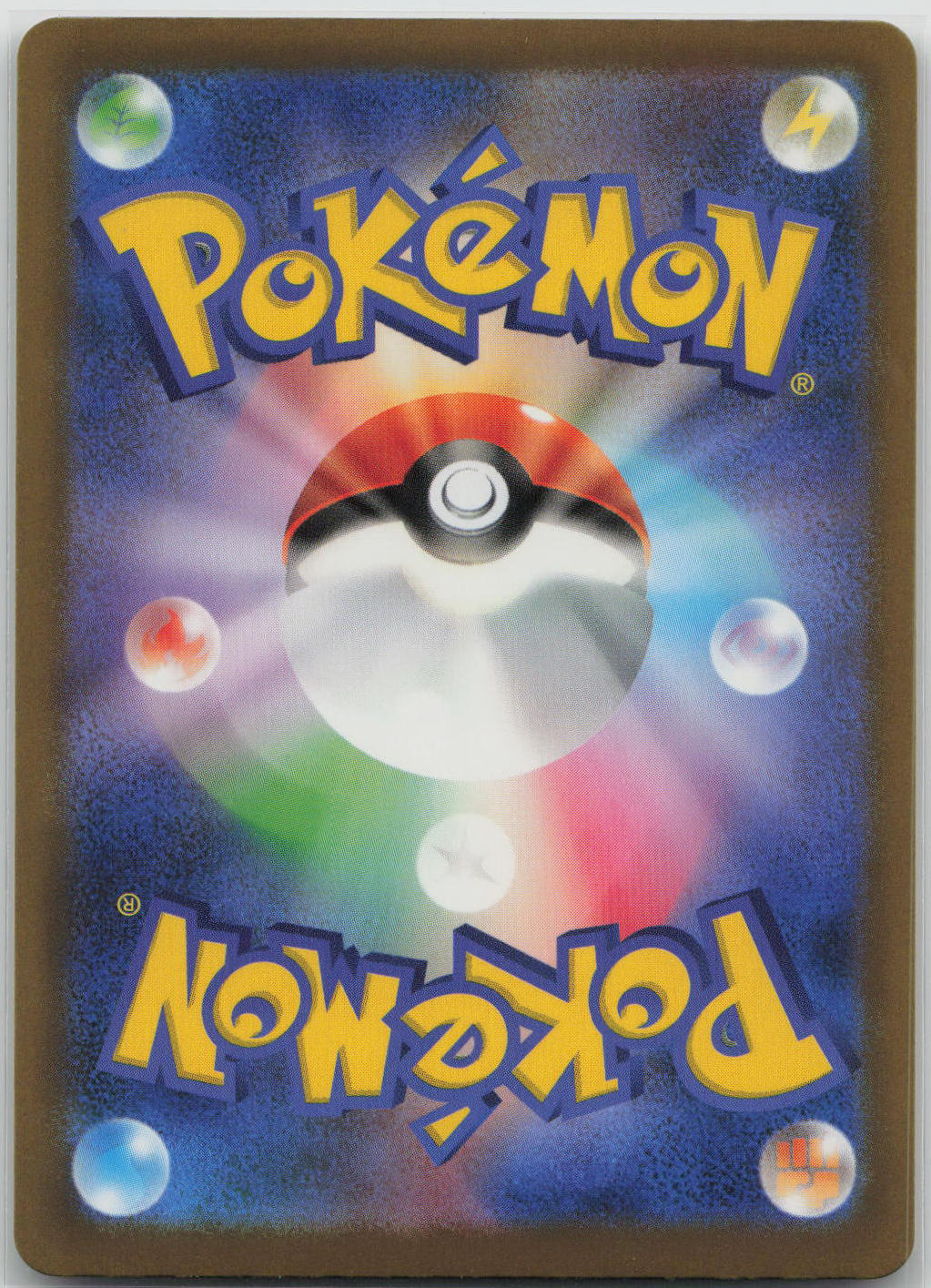 Cosmog Holo M6a: MEGA Expansion 30th Celebration 064/103 NM