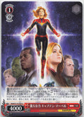 Captain Marvel MARVEL Vol.3 [MARVEL STUDIOS] MAR/S124-063 U NM