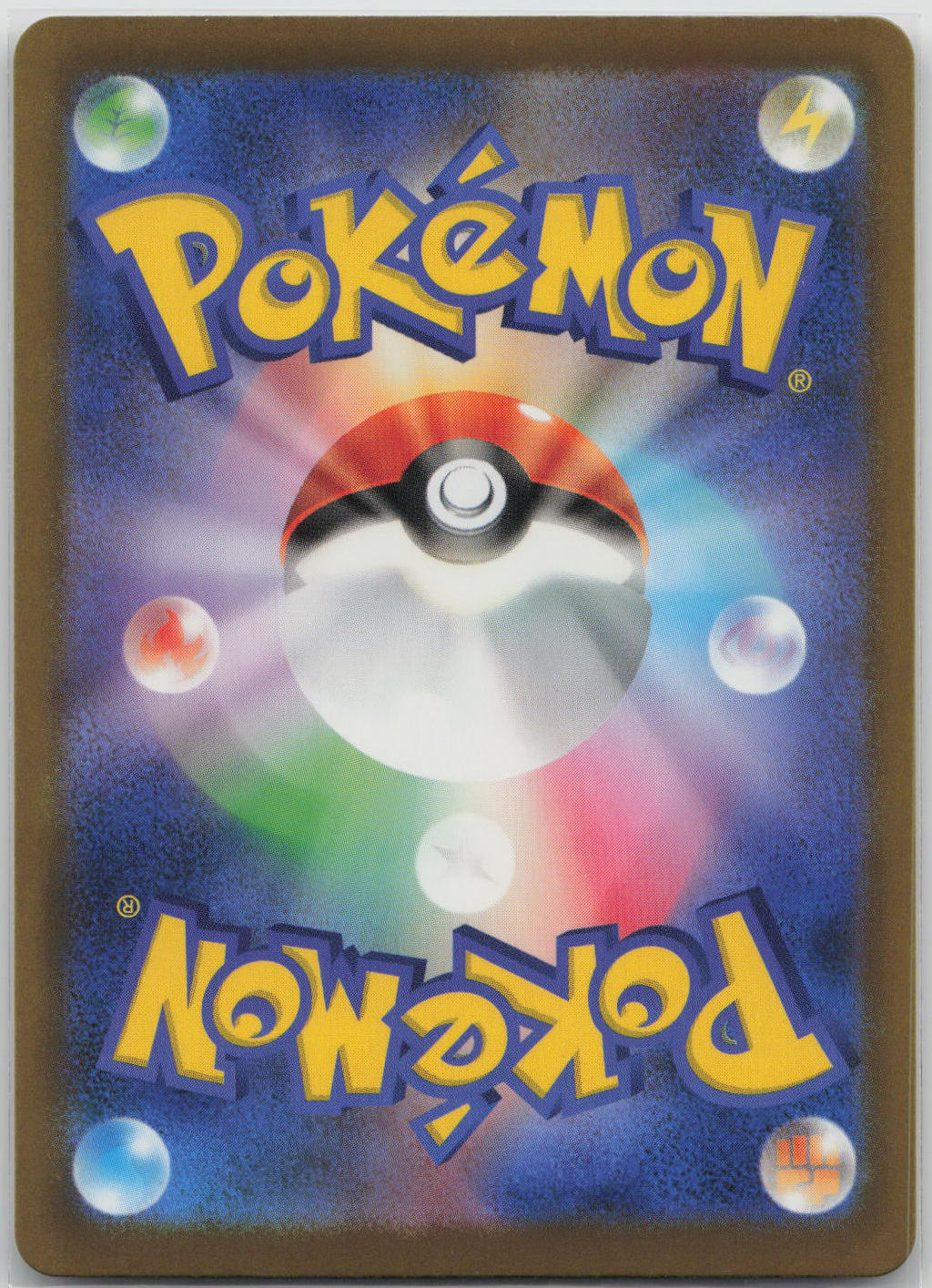 Seismitoad Holo M6a: MEGA Expansion 30th Celebration 070/103 NM