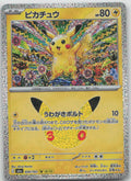 Pikachu Holo M6a: MEGA Expansion 30th Celebration 034/103 NM