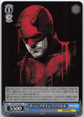 Born Again Daredevil MARVEL Vol.3 [MARVEL STUDIOS] MAR/S124-096 C NM