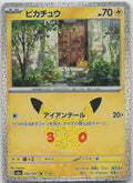 Pikachu Holo M6a: MEGA Expansion 30th Celebration 033/103 NM
