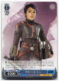 Sabine Wren SW/SE47-35 N Premium Booster STAR WARS Vol. 2 NM