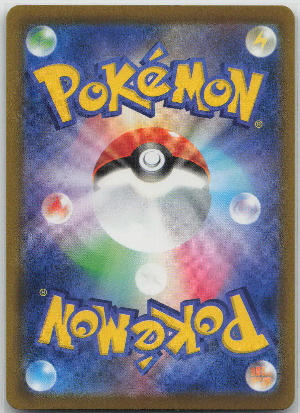 Pikachu Holo M6a: MEGA Expansion 30th Celebration 028/103 NM