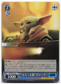 Grogu "Received Armor" SW/SE47-37 N Premium Booster STAR WARS Vol. 2 NM