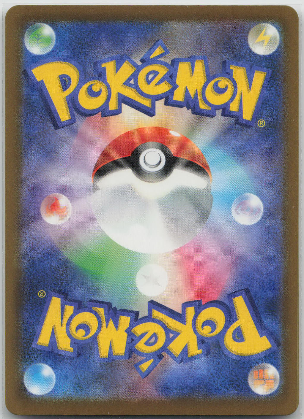 Pikachu Holo M6a: MEGA Expansion 30th Celebration 040/103 NM