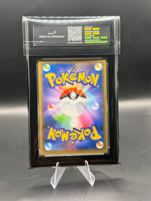 Armored Mewtwo Holo SM-P: Sun & Moon Promos 365/SM-P Degree 8
