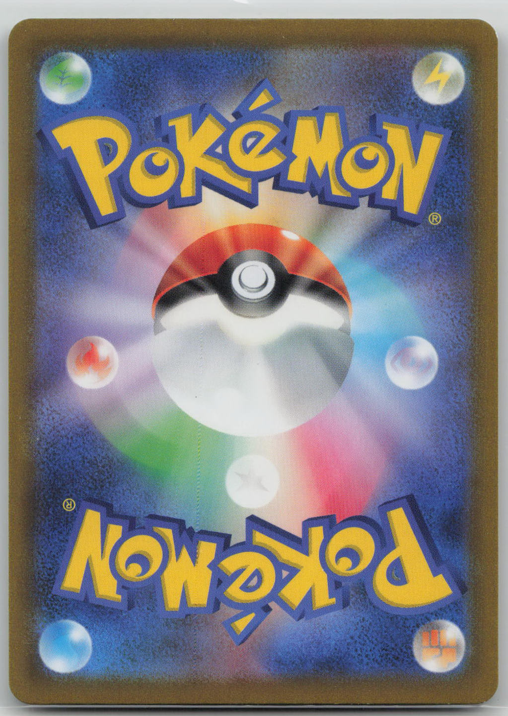 Grant Holo Super Rare S10P: Space Juggler 078/067 NM