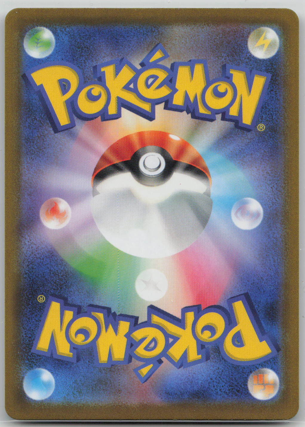Professor's Research Holo Super Rare SV1V: Violet ex 098/078 NM