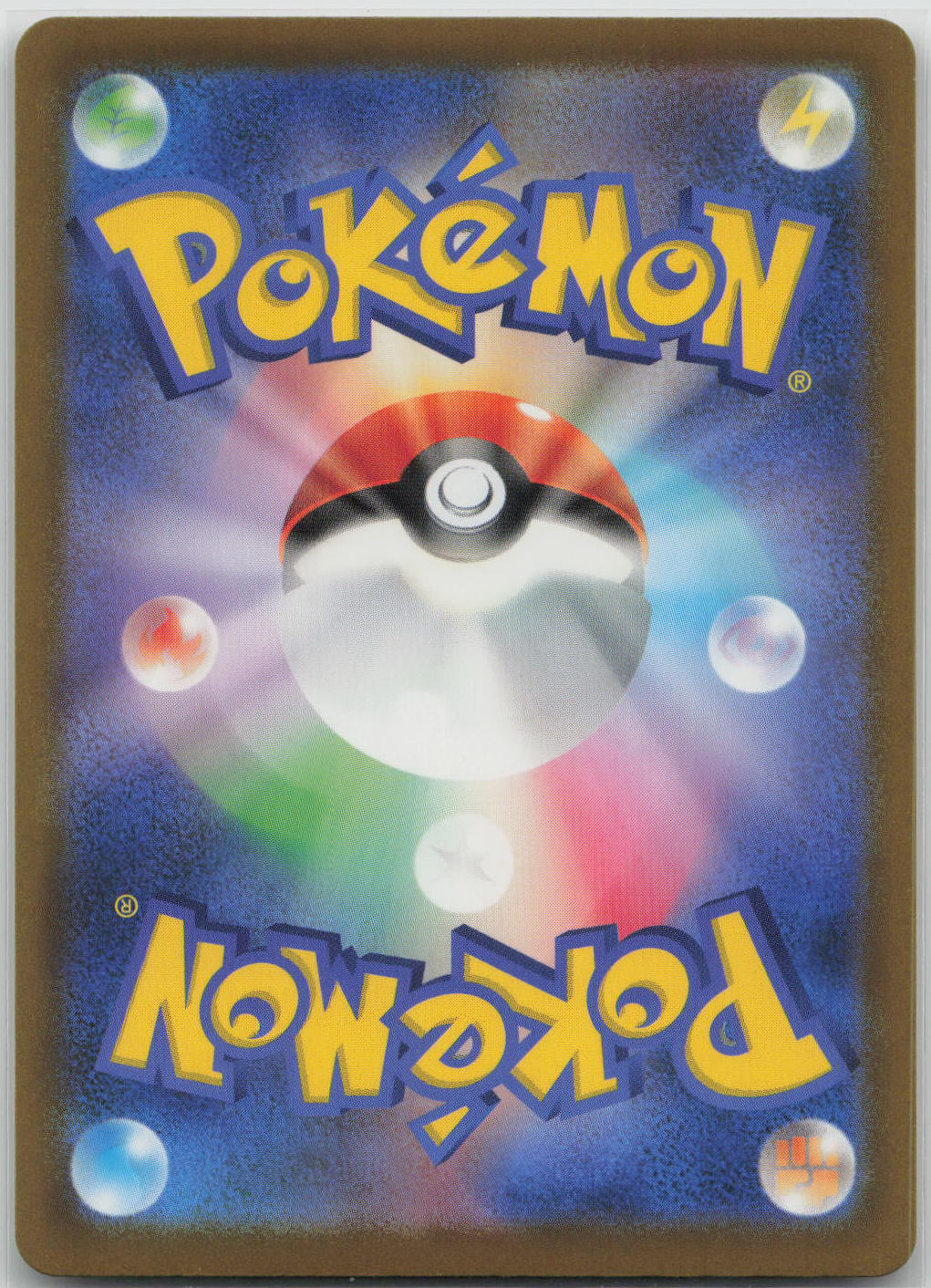 Pikachu Holo M6a: MEGA Expansion 30th Celebration 046/103 NM