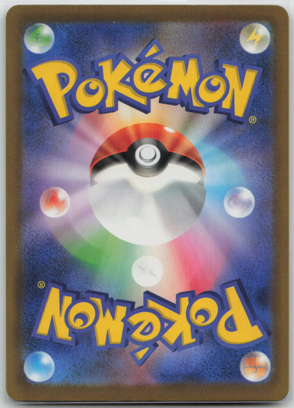 Espeon Holo M6a: MEGA Expansion 30th Celebration 058/103 NM