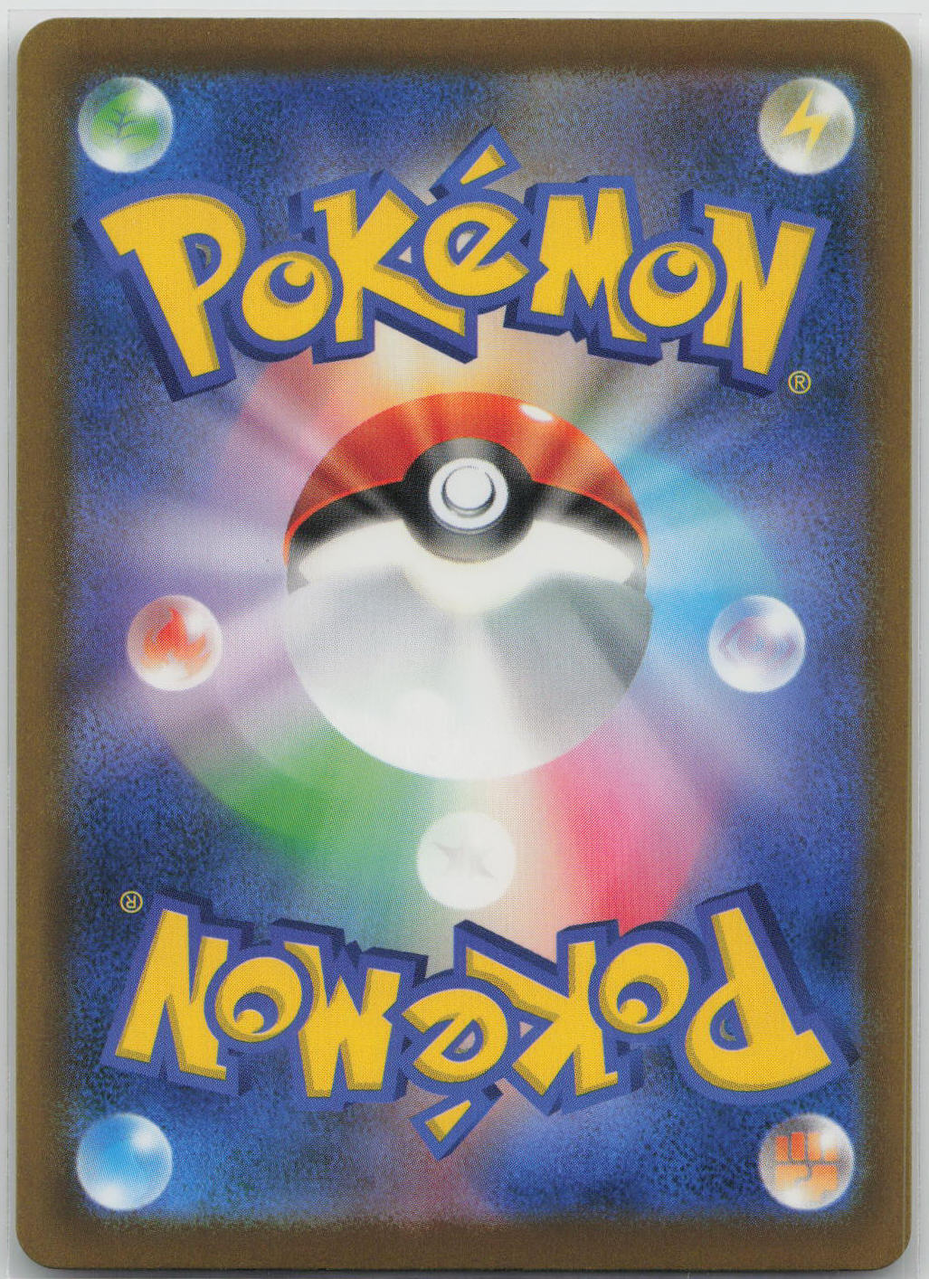 Pikachu Holo M6a: MEGA Expansion 30th Celebration 045/103 NM