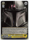 Mandalorian "Oath to the Faction" SW/SE47-19 N Premium Booster STAR WARS Vol. 2