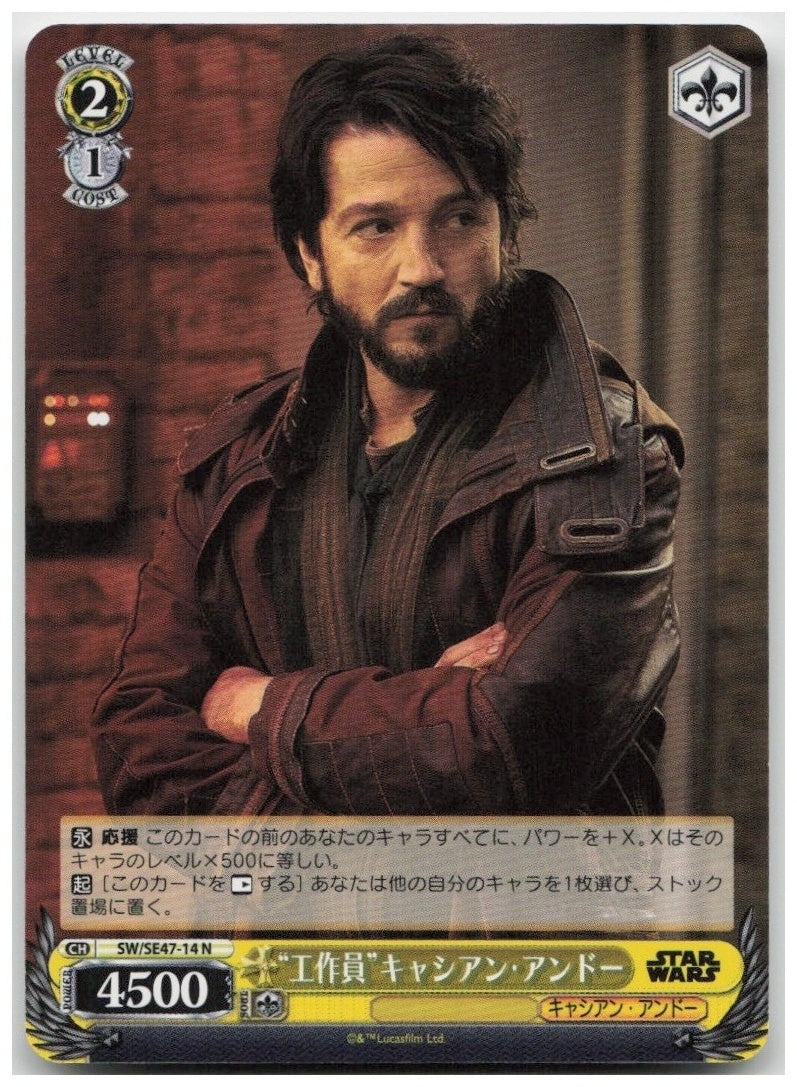 Cassian Andor SW/SE47-14 N Premium Booster STAR WARS Vol. 2 NM