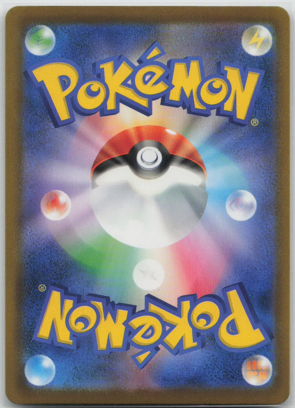 Pikachu Holo M6a: MEGA Expansion 30th Celebration 041/103 NM