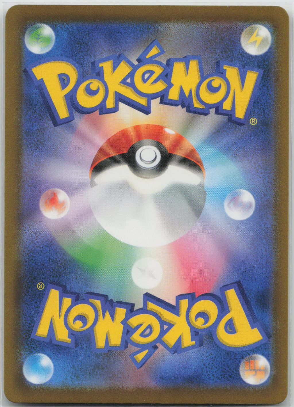 Pikachu Holo M6a: MEGA Expansion 30th Celebration 042/103 NM