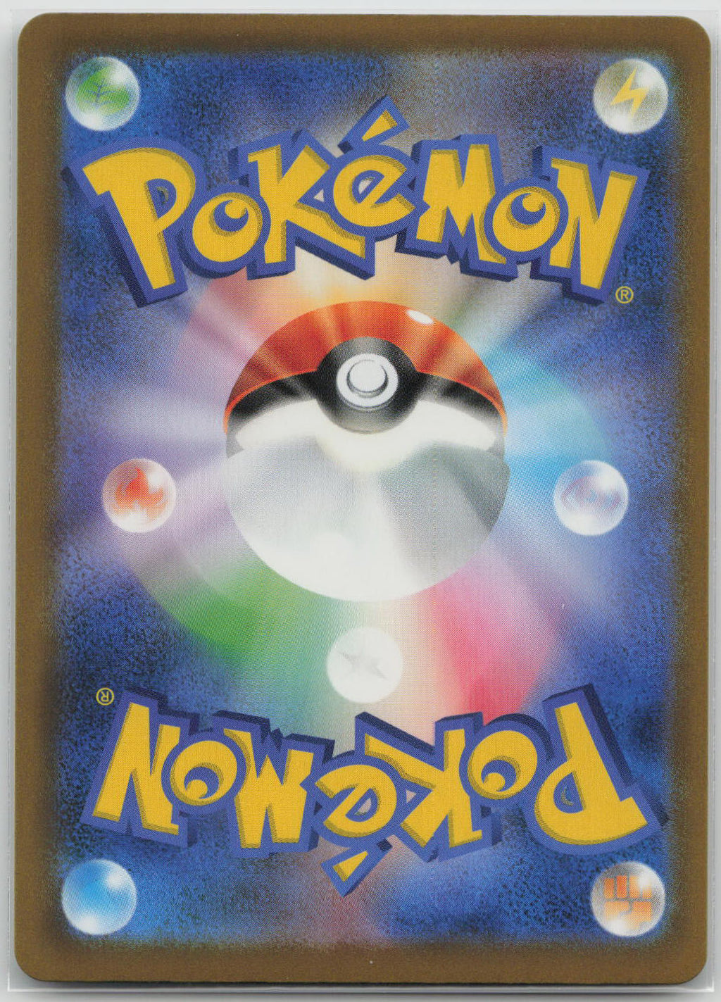 Chandelure Holo M6a: MEGA Expansion 30th Celebration 062/103 NM