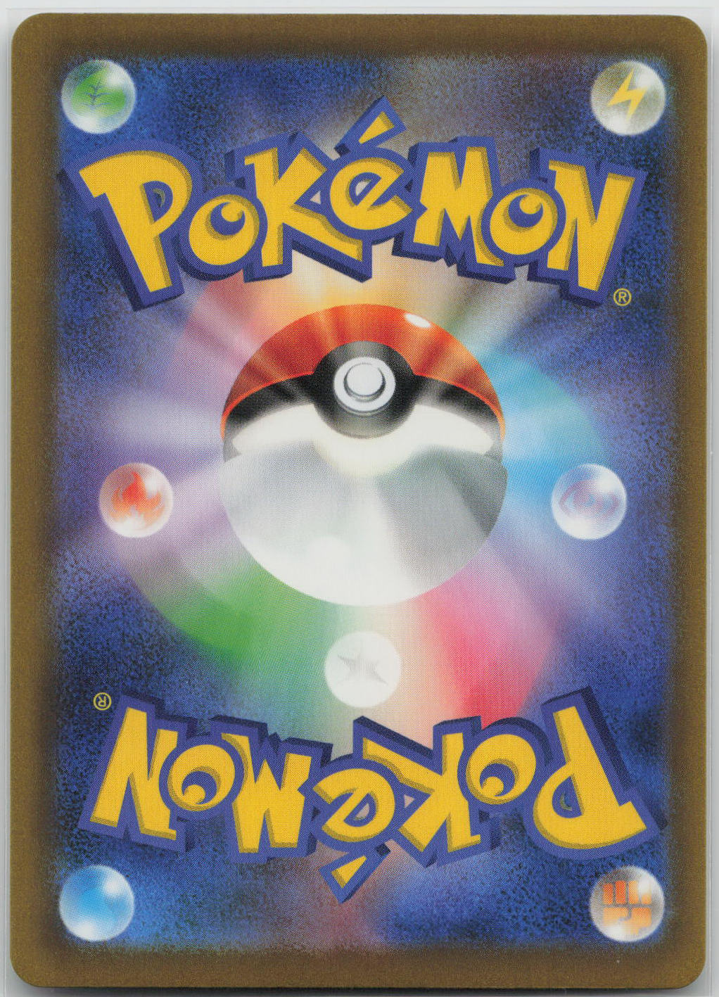Koraidon Holo M6a: MEGA Expansion 30th Celebration 072/103 NM