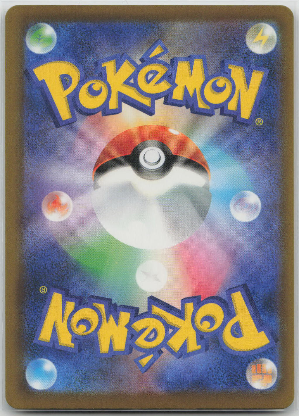 Slowpoke Holo M6a: MEGA Expansion 30th Celebration 010/103 NM