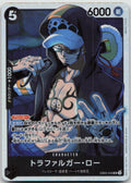 Trafalgar Law Super Rare Anime 25th Collection 045 NM