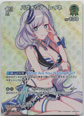 Pavolia Reine (hEB01) Summer hologram hBP02-022 (SR) NM