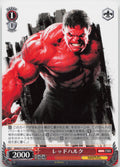 Red Hulk MARVEL Vol.3 [MARVEL STUDIOS] MAR/S124-071 C  NM